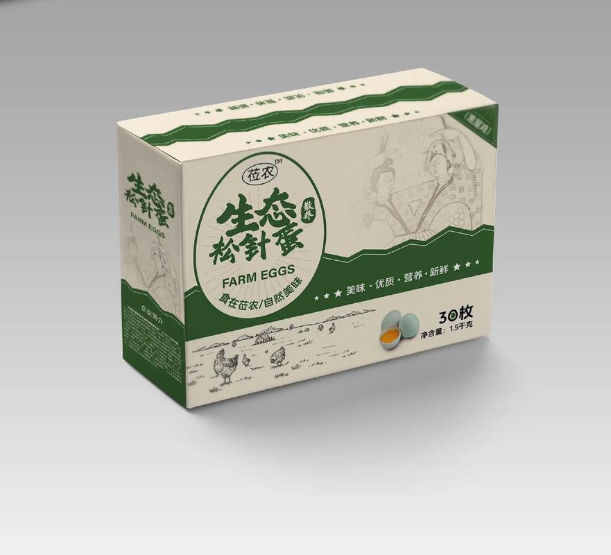 生態(tài)松針雞蛋禮盒包裝設(shè)計 從初稿到最終稿的蛻變
